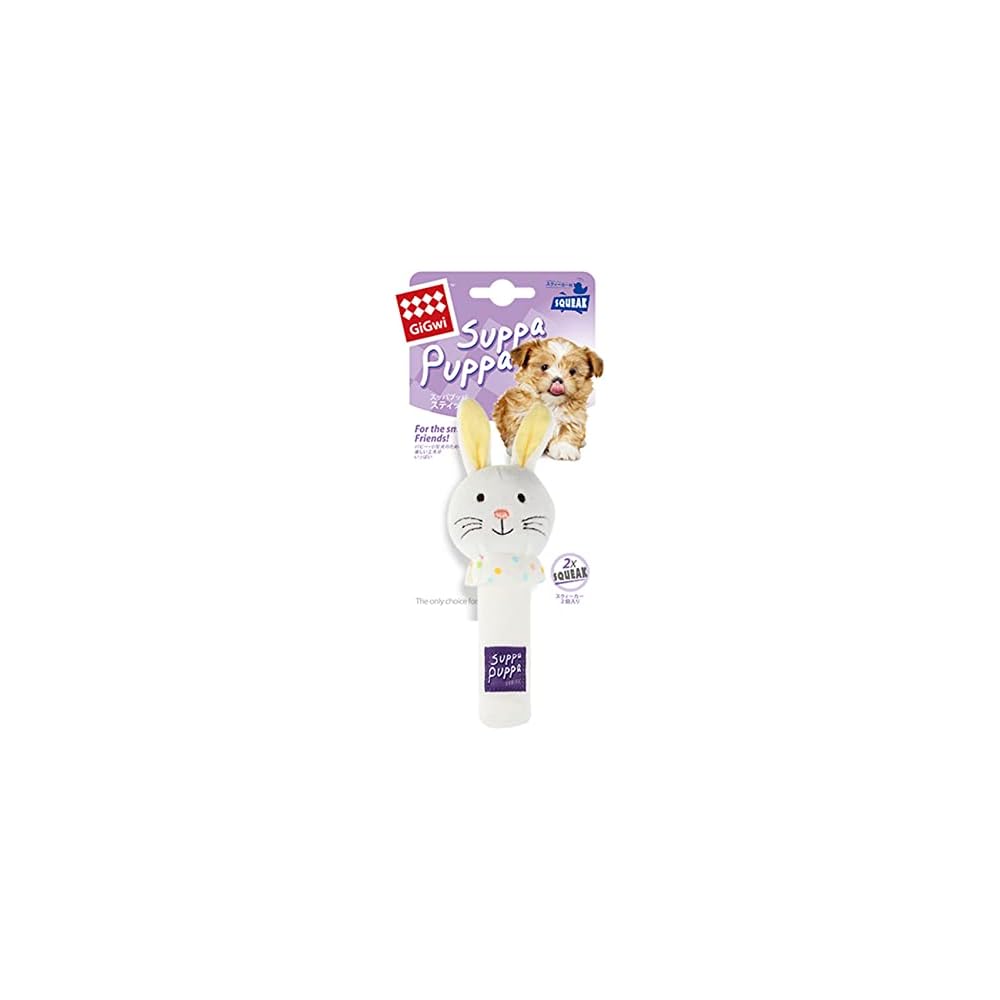 GiGwi Supapuppa Stick Rabbit Dog Toy Soft Plush with Squeaker and Durable Design