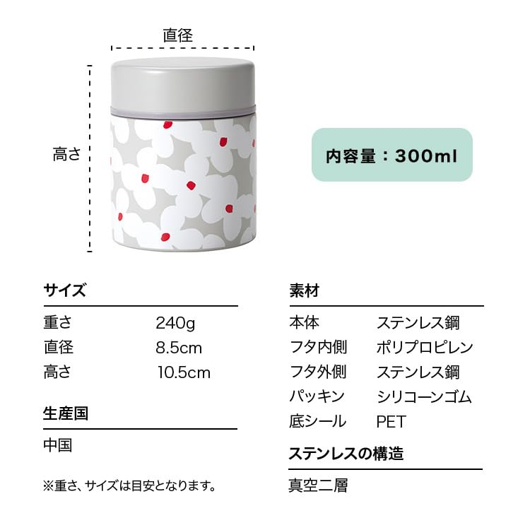 Patterns Kuka Off Soup Perfect for or Nordic Stylish and Cute for Adults and Wpc. Jar, Women's, Insulated, Lunch, Bento, Commuting, Style, Students,