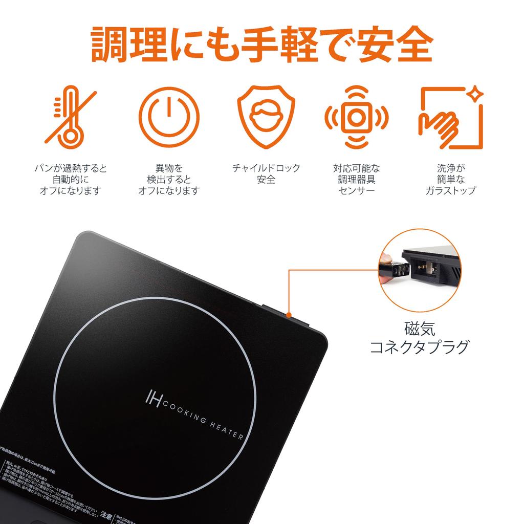 AmazonBasics Tabletop IH Cooking Heater IH Stove 1400W Compact Magnetic Plug Type Black 35 X 29 X Cm 4.8