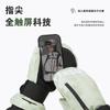 Warm Ski Gloves Snowboarding With Wrist Support Windproof Waterproof Touchscreen Compatible Unisex Adult Mittens