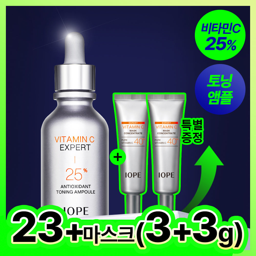 IOPE Vitamin C Expert 25% Antioxidant Toning Ampoule 23ml + Cream 6g (+6g)