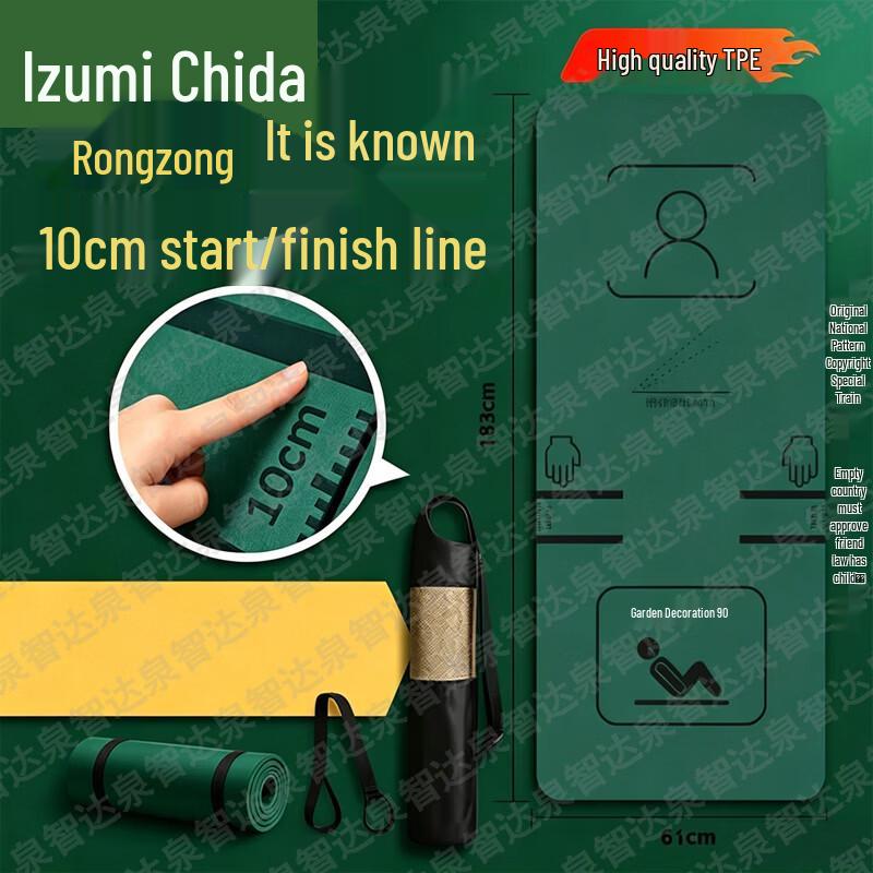 Quanzhida Sit-up & Core Training Mats and Accessories