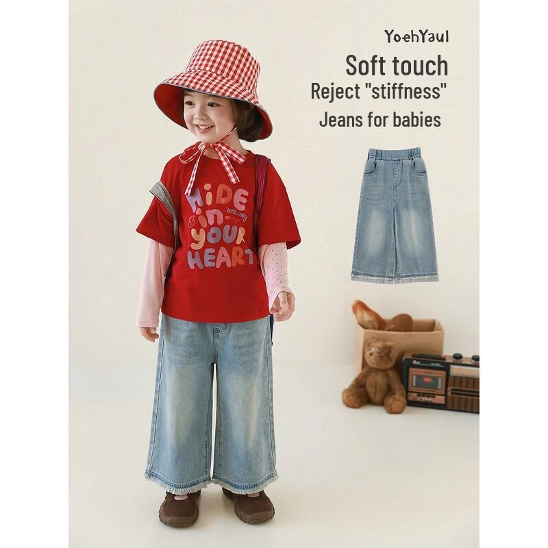 Youyou Girls 2026 Spring Wide-Leg Cropped Denim Jeans #140