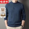 Hengyuanxiang Premium Heavyweight Pure Wool Pullover