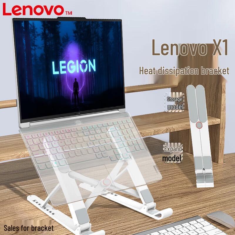 Lenovo Xiaoxin X1 Folding Gaming Laptop Cooling Stand