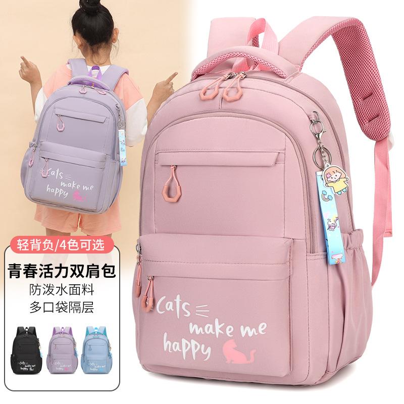 Student bag girl middle school student load reduction spine bag large capacity new high school backpack