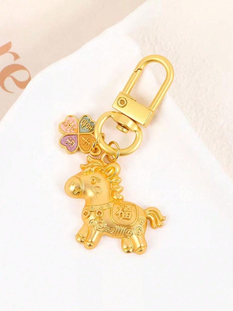 1pc The Horse Prosperity Keychain | Horse Pendant - Instant Wealth Bag Accessory