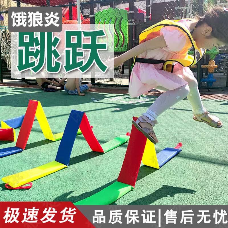Kids Sensory Training Rebound Frame