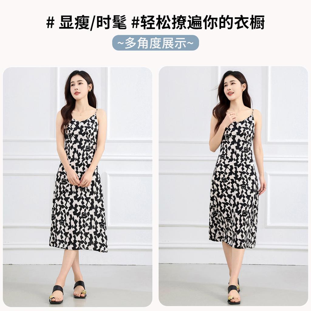 Strap Skirt Summer Style Slimming and Age Reducing Medium to Long Women's Dress