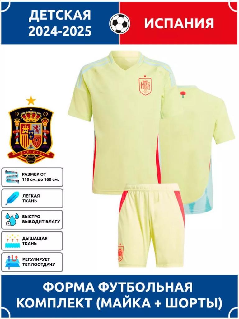 Spain Football Jersey Champions League Edition Football Jerseys Training Suit Set