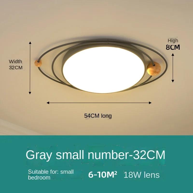 Nordic Modern Art Creative Led Ceiling Light Room Lights Lighting Fixture Simple LED Ceiling Lamp for Children's Master Bedroom
