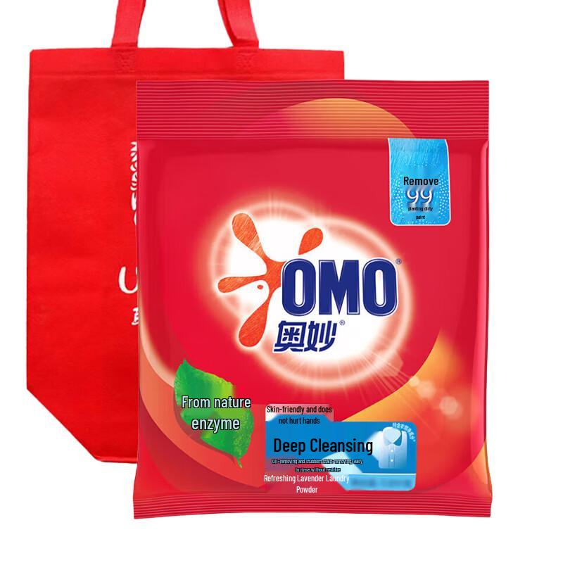 OMO Deep Clean Washing Powder
