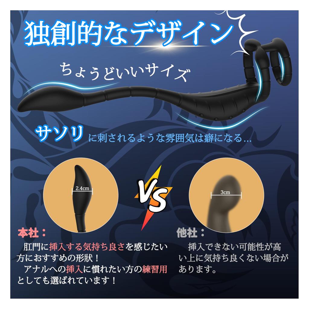 For Beginners To Icienjoy Anal Vibe Anal Development Men Anal Vibe Prostate Vibrator Anal Goods Types of Vibration Remote Anaru Vibe Prostate Beginner