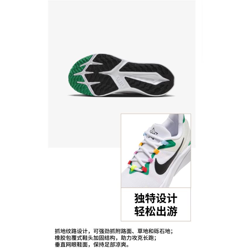 Nike Star Runner 4 Kids' Running Shoes Unisex HM5636-101