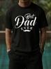 Best Dad Ever T-Shirt For Men - 180g Casual Round Neck Short Sleeve Shirt With Best Dad Ever Print, Father's Day Gif