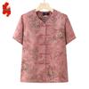 Women's Floral V-Neck Short Sleeve Blouse