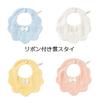 Kusunokibashi Monori Watahime Baby Cloud Bib with Size Organic Product Ribbon, Yellow, 80, 100% Cotton, Number 1-66276-90-Y