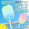 Likeregal Pickleball Paddle Set: Wooden Pickleball Racquet Set, Lightweight, Non-Slip, Sweat-Absorbing Grip, Includes Carrying Bag, Suitable for