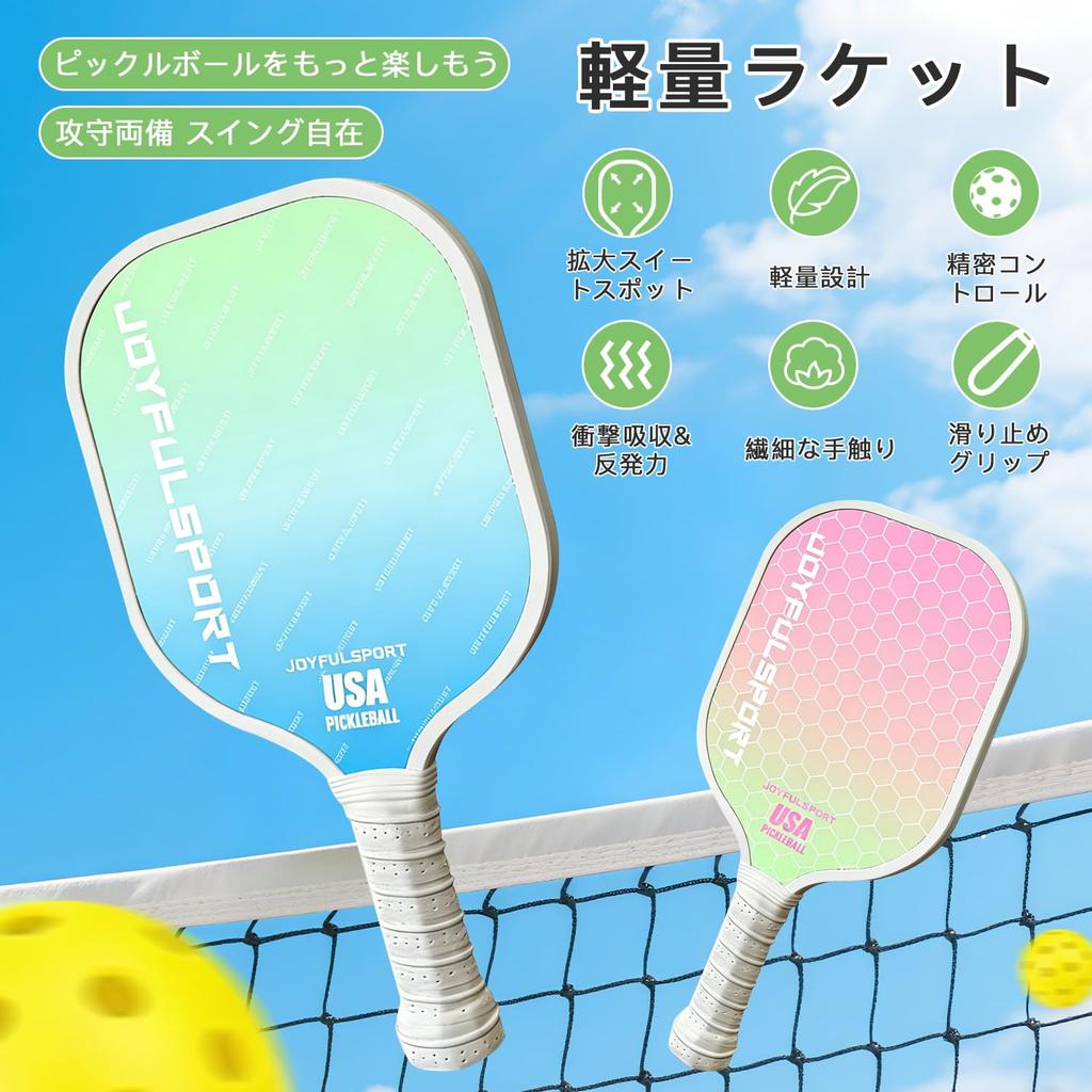 Likeregal Pickleball Paddle Set: Wooden Pickleball Racquet Set, Lightweight, Non-Slip, Sweat-Absorbing Grip, Includes Carrying Bag, Suitable for