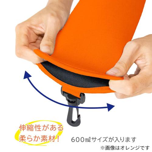 Asahi Koyo Bottle Holder, 500ml, Black, Fits PET Bottles, Removable Belt, Bottle Cover, Water Bottle Cover, Multi-Holder 600, 1 Piece