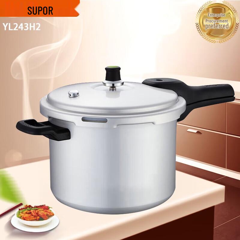Supor 24cm Thickened Aluminum Pressure Cooker for Gas Stoves