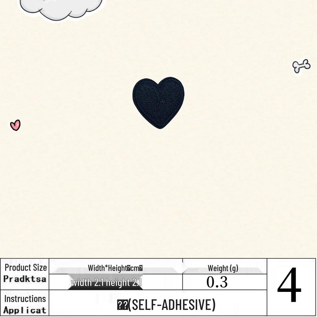 Small Cute Black Cloth Iron-On Patch: Embroidered, Self-Adhesive Clothing Decoration