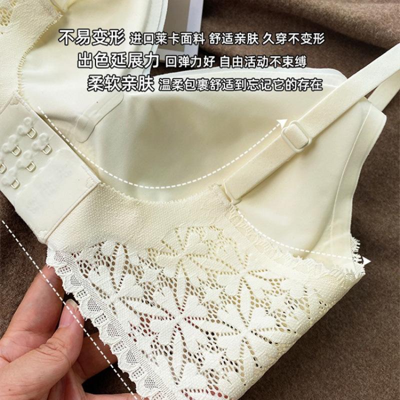 New underwear women gather one piece seamless steel ring anti-sagging upper support comfortable breathable lace bra cover