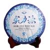 330g Yunnan Pu Erh Tea Raw Puerh Cake Organic Green Tea Sheng Cha