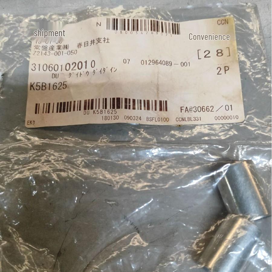 

Gasket Model K5B1625