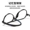 Silicone Myopia Glasses Frame Boy Cute Girl Toad Frame Student Glasses Amblyopia Hyperopia Glasses Frame