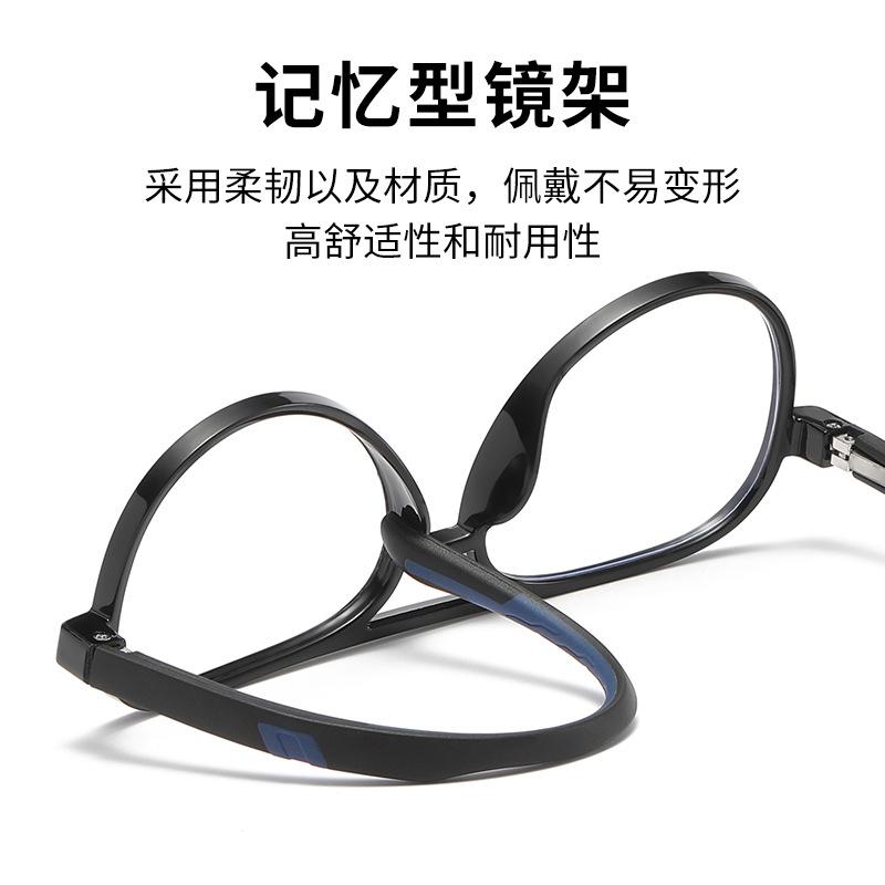 Silicone Myopia Glasses Frame Boy Cute Girl Toad Frame Student Glasses Amblyopia Hyperopia Glasses Frame