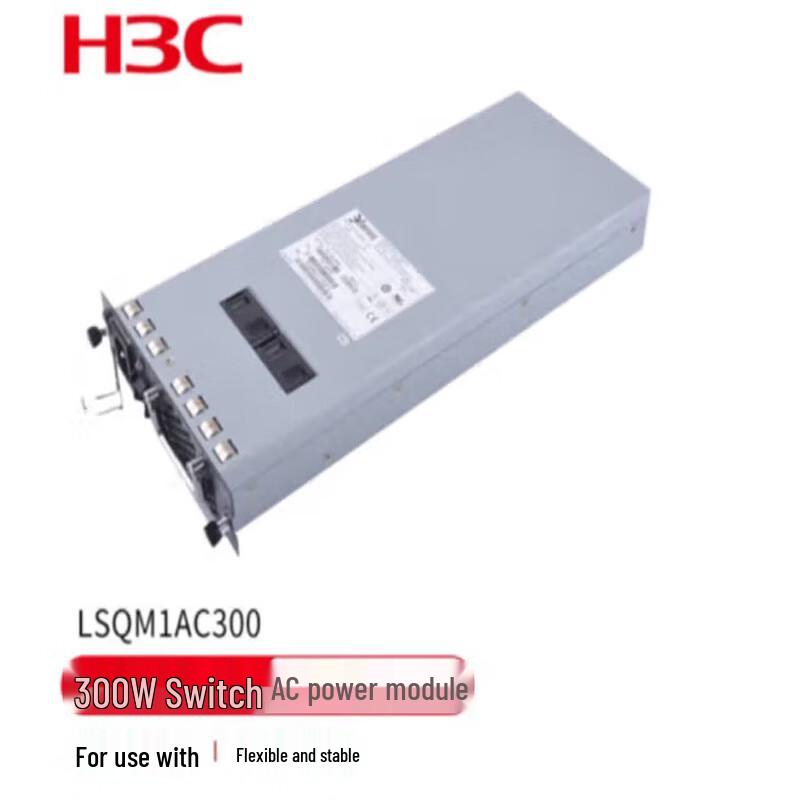 

H3C LSQM1AC300 300W AC Power Module