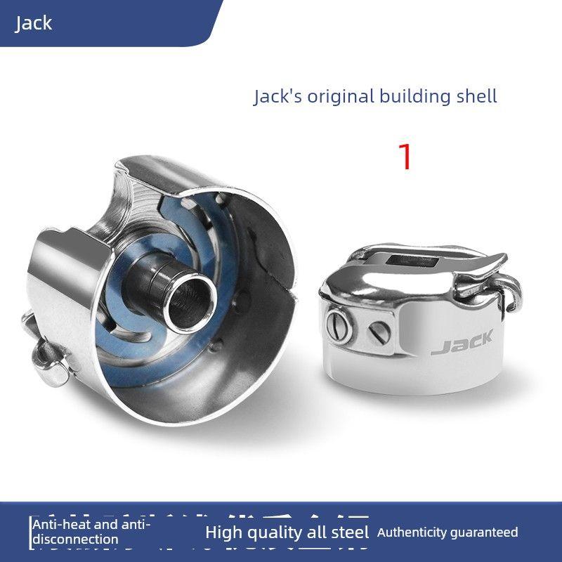 

Jack Original Original Computer Machine Flat Bobbin Case Sewing Machine Accessories Bobbin Case Shuttle Core Cover Shuttle Strip Steel Sheet Neutral 1 Original Bobbin Case [Authenticity Guaranteed]