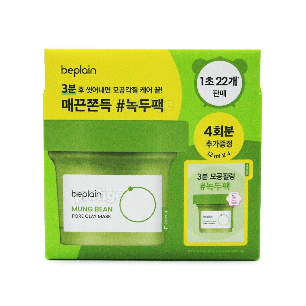 BEPLAIN Masque d'Argile aux Pores de Haricot Mungo 120ml