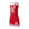 Basketball Uniform Set