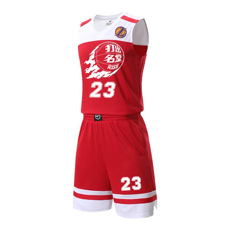 Basketball Uniform Set