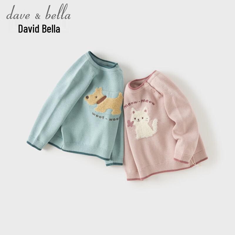 DAVE&BELLA Kids' Animal Pattern Pullover Sweater