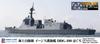 Pit Road Skywave Series Japan Maritime Force Escort Ship Haguro with and Ship Name Plate Etching Parts Plastic Model J96NH 1/700 Self-Defense DDG-180