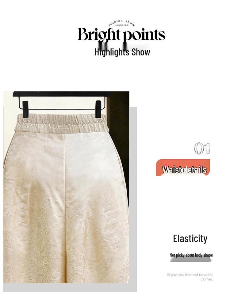 Spring/Summer 2026 Stylish High-Waisted Chinese Wide-Leg Pants with Hidden Pattern