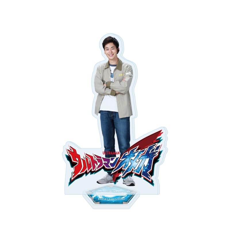 Ultraman Omega 09 Hoshimi Kousei Acrylic Stand