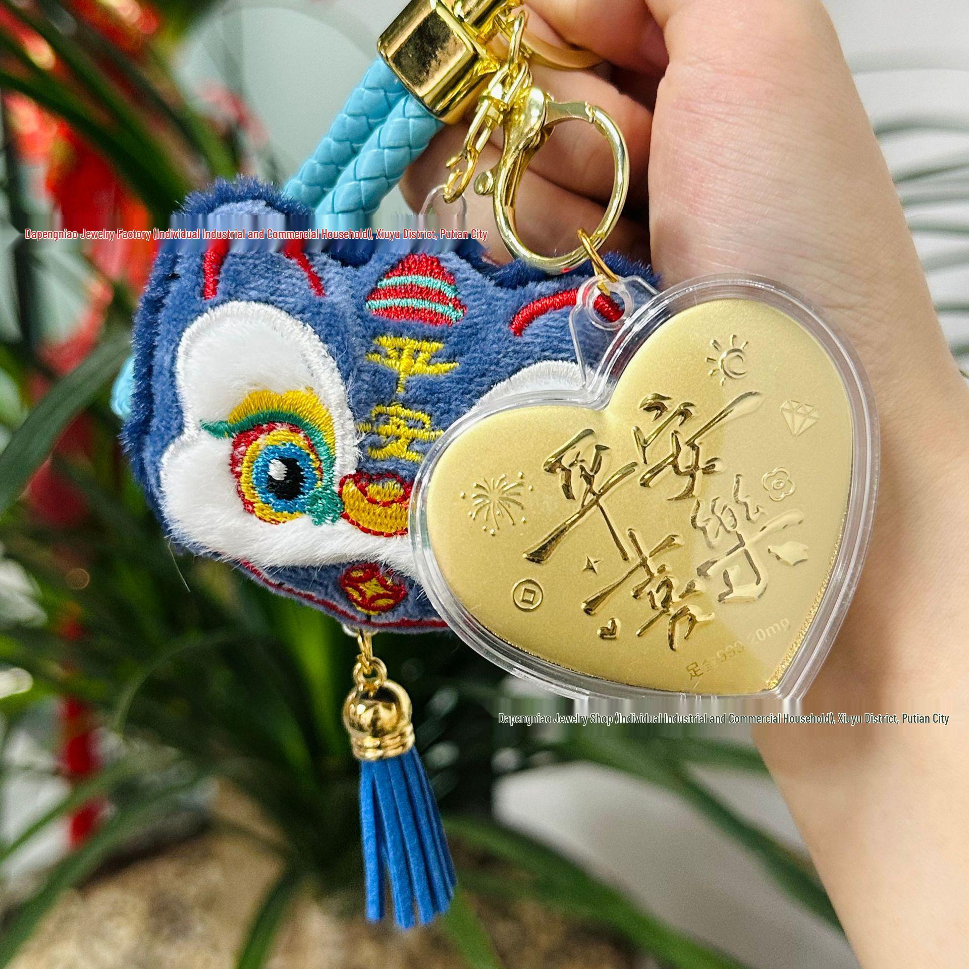 Golden Lion Prosperity Keychain: Pure Gold 999 Peace & Joy Pendant - Live Stream Gift Ornament