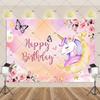 Cartoon Rainbow Unicorn Theme Princess Birthday Party Decoration Background Baby Shower Backdrop Photozone Studio Prophoot Props