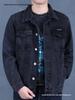 Veste en jean rétro pour homme - Streetwear décontracté Printemps/Automne, Col rabattu polyvalent, Style workwear élégant.