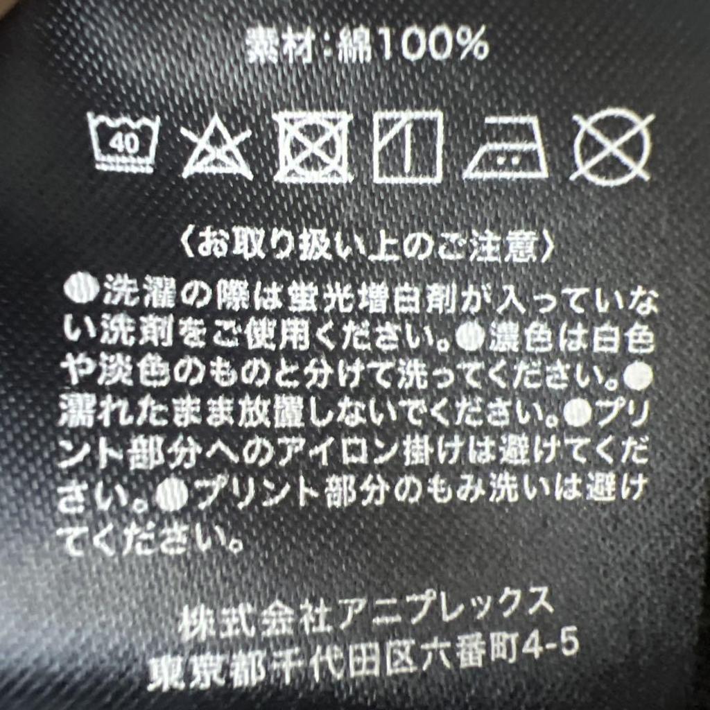 [USED] Bozaro Exhibition Venue Exclusive Goto Hitori T-shirt Anime Cospa Glamb