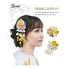 JZOON 3-Piece Tsumami Zaiku Hair Accessory Set for Shichi-Go-San, Coming-of-Age Ceremony, Yukata, Hakama, Kimono, Furisode, Japanese Attire, Flowers,