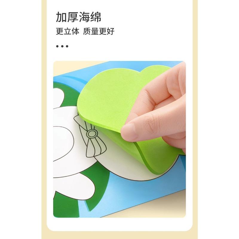 Kids 3d Handmade Diy Eva Sticker Creative Craft Toy For Kindergarten Girls