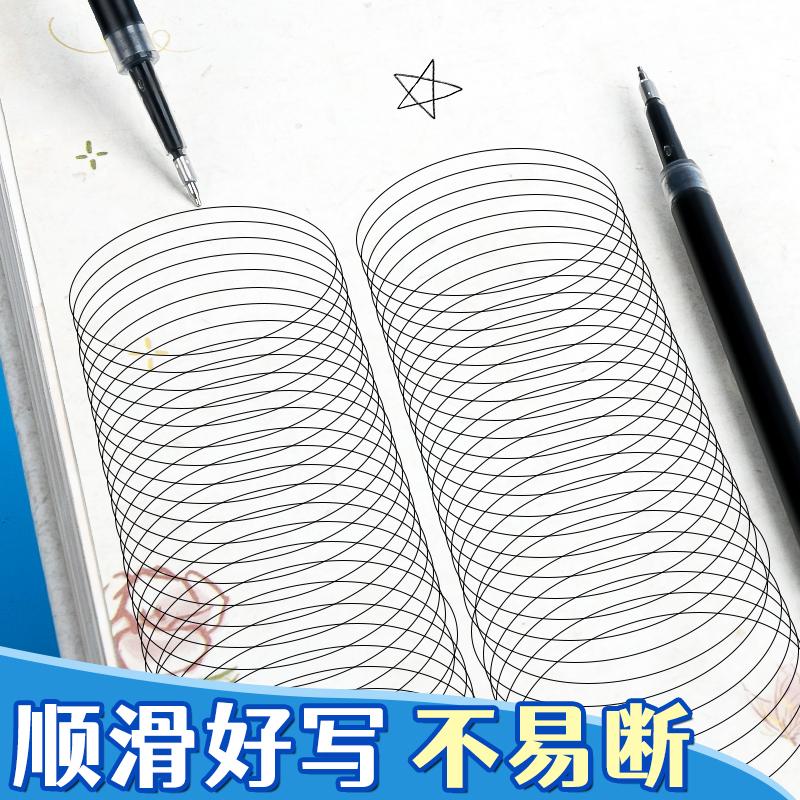 M&G Refill, 0.5 Mm Black, Quick-drying Ink, St Nib, Suitable for Use with Push-button Ballpoint Pens, for Students and Office Us