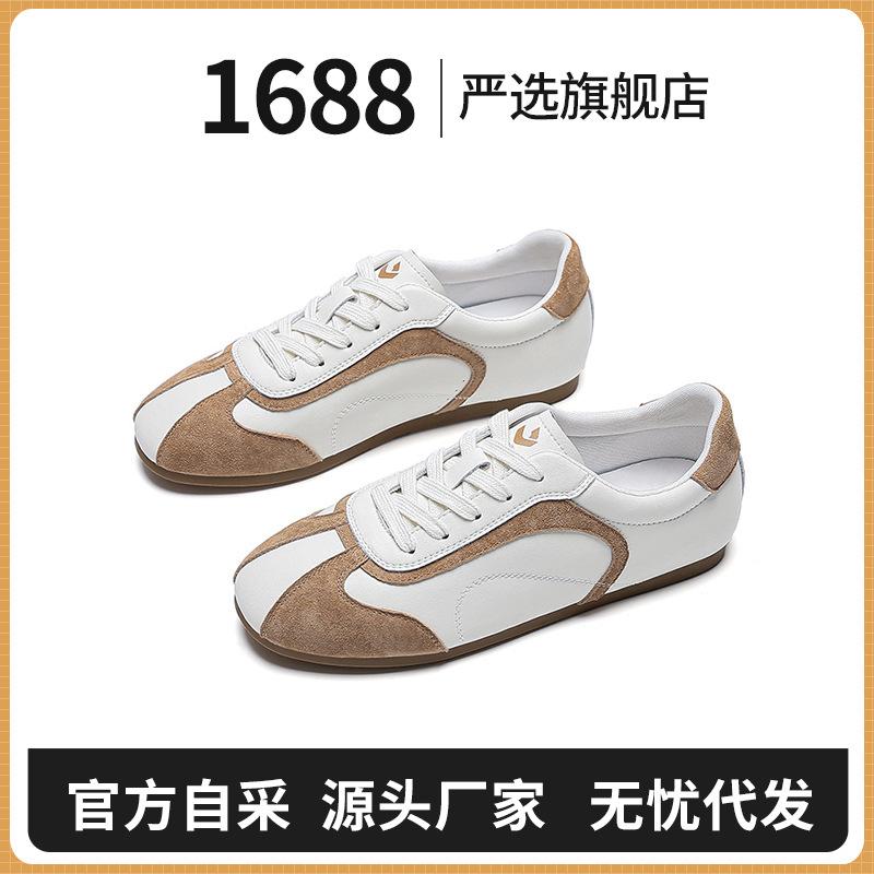 Strictly Selected Spring German Training Shoes Women's Versatile Sports Shoes Running Casual Color Matching Breathable Flat Bottom Soft Sole Non-slip