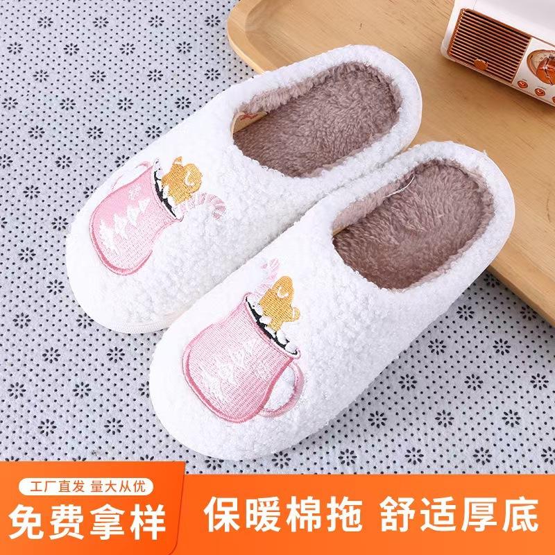 Fashion Winter Women's Slippers Cute and Interesting Cartoon embroidery Indoor Warm Comfort Home Bedroom Soft Causal Plush Shoes
