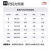 Li Ning Running Collection Sports Shorts Men's Black AKSV097-1